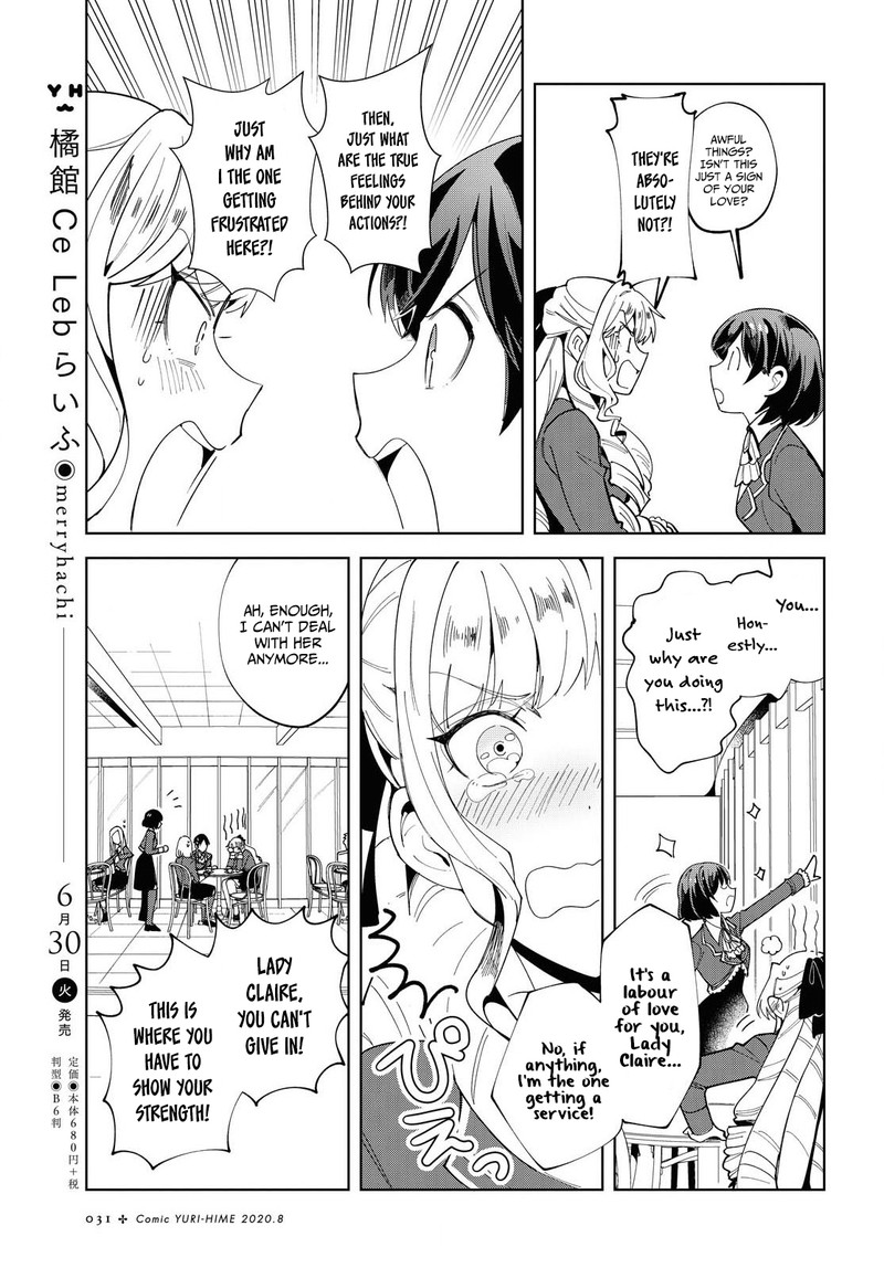 Watashi No Oshi Wa Akuyaku Reijou 1 23