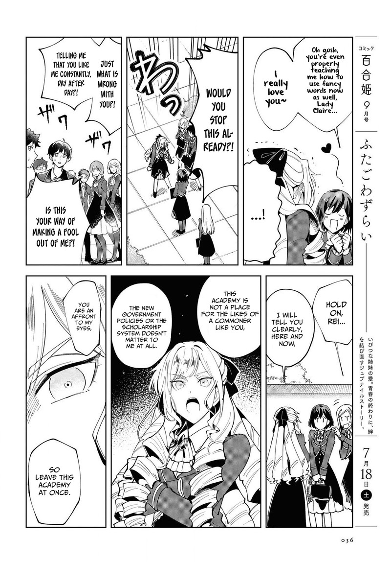 Watashi No Oshi Wa Akuyaku Reijou 1 28
