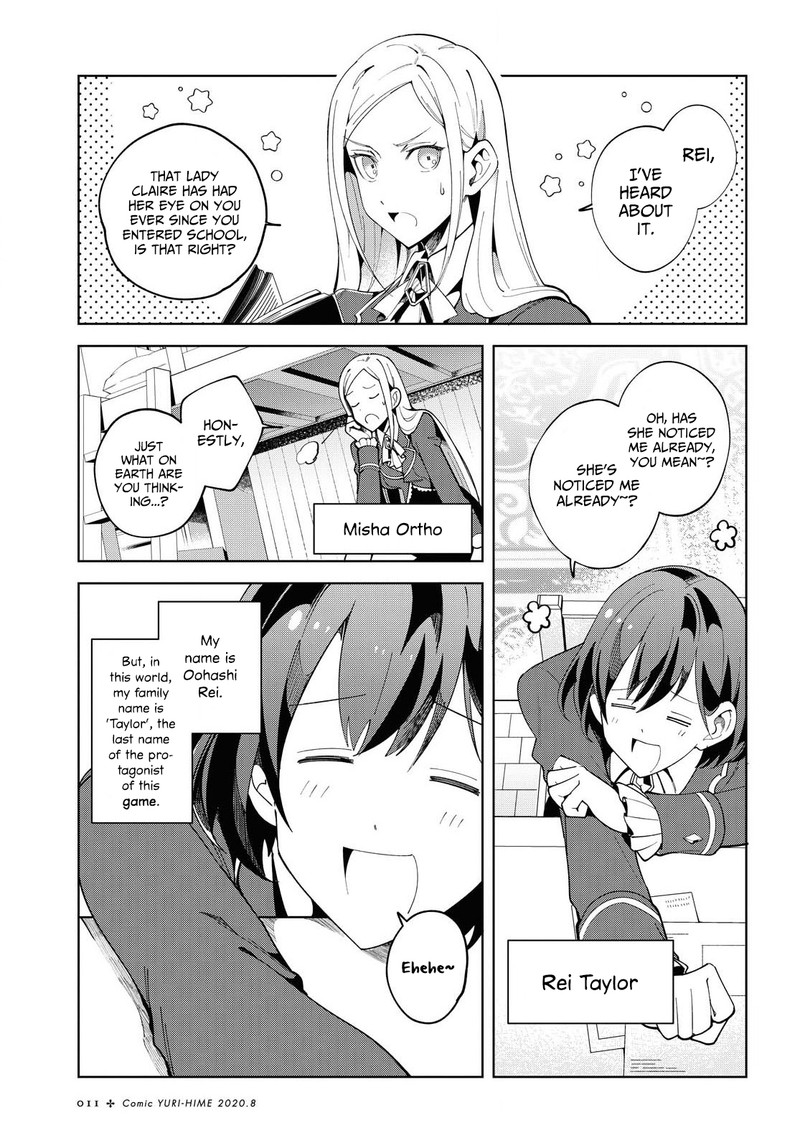 Watashi No Oshi Wa Akuyaku Reijou 1 3