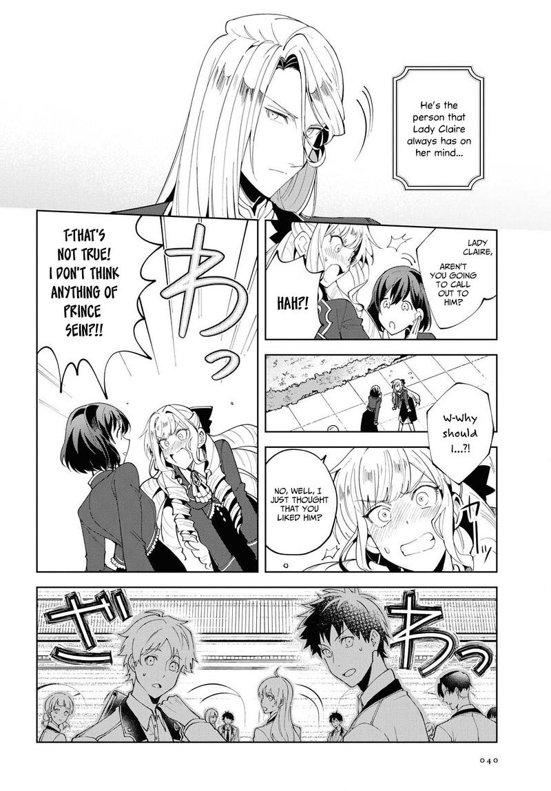 Watashi No Oshi Wa Akuyaku Reijou 1 32