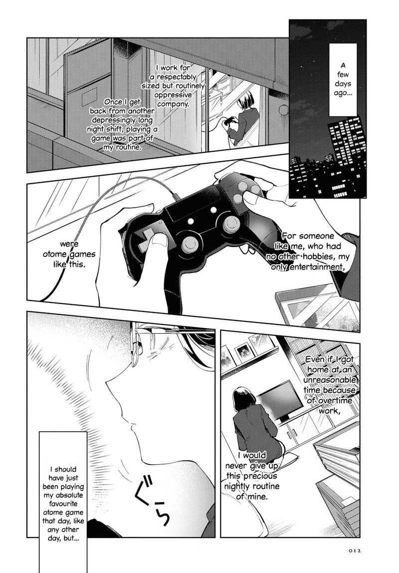 Watashi No Oshi Wa Akuyaku Reijou 1 4