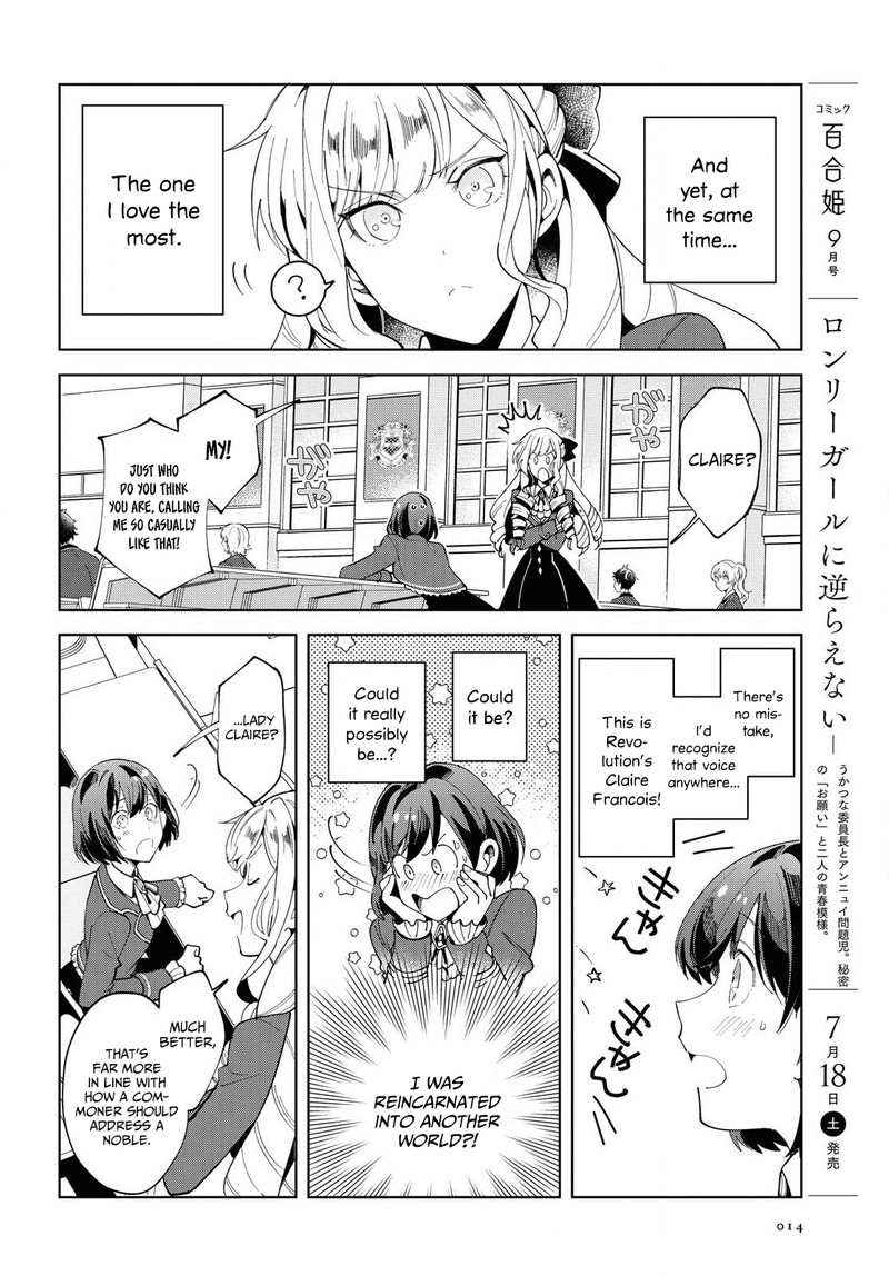 Watashi No Oshi Wa Akuyaku Reijou 1 6