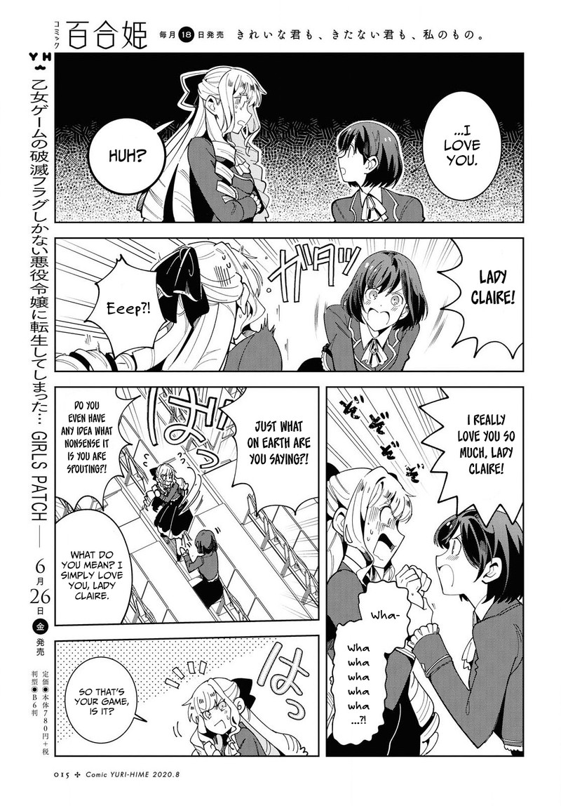 Watashi No Oshi Wa Akuyaku Reijou 1 7