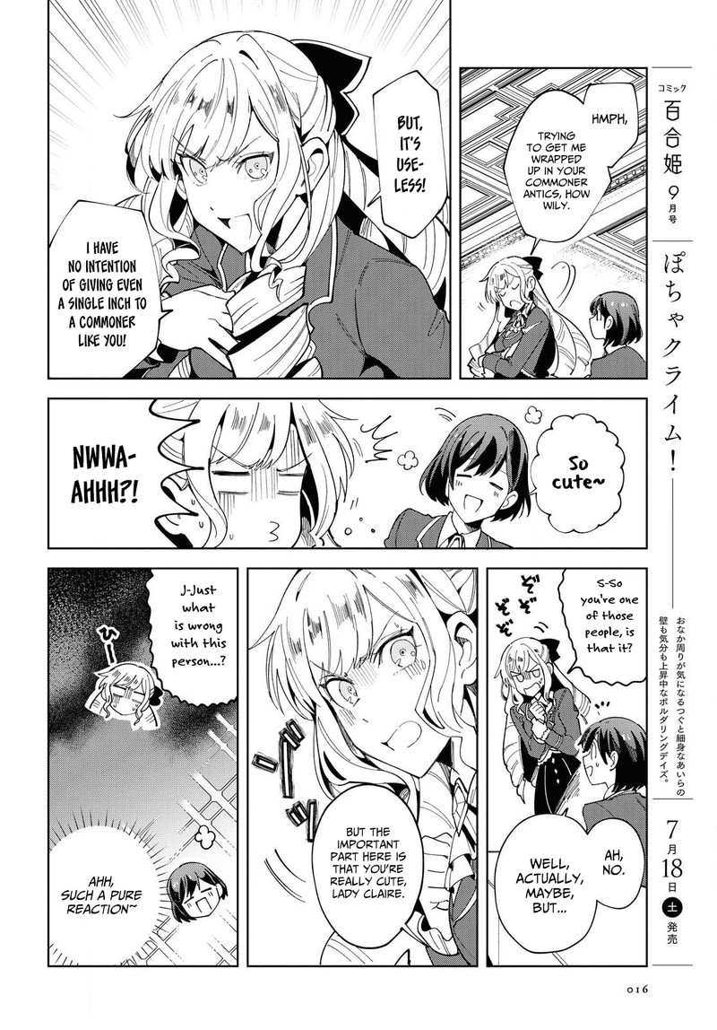 Watashi No Oshi Wa Akuyaku Reijou 1 8