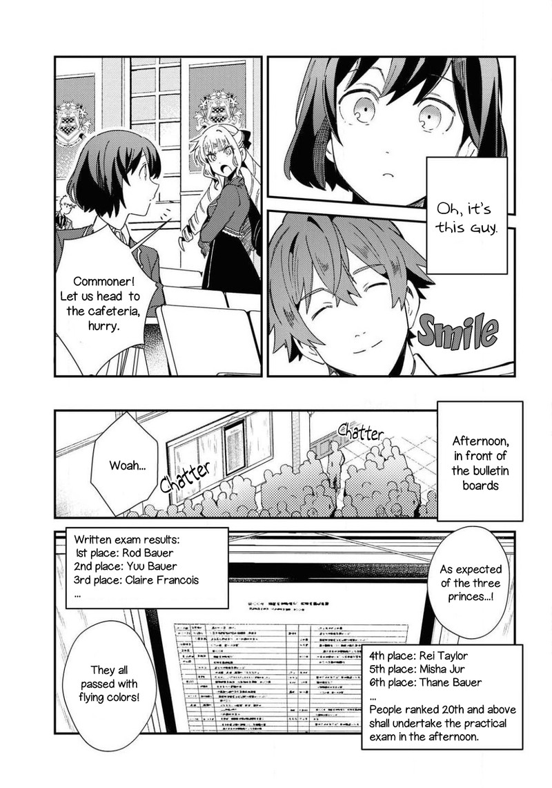 Watashi No Oshi Wa Akuyaku Reijou 10 23