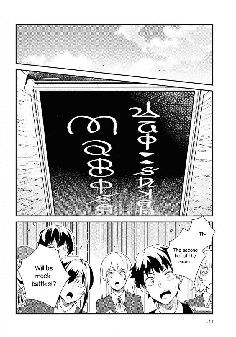 Watashi No Oshi Wa Akuyaku Reijou 10 26