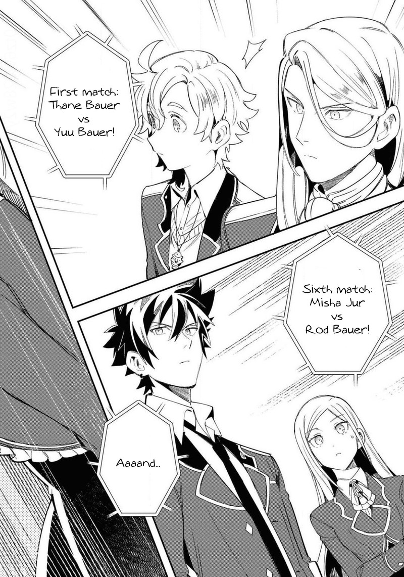 Watashi No Oshi Wa Akuyaku Reijou 10 30