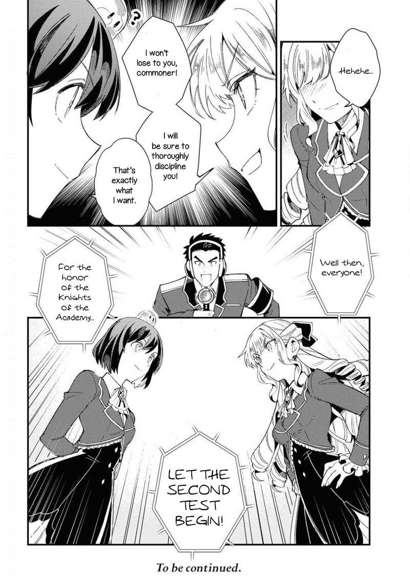 Watashi No Oshi Wa Akuyaku Reijou 10 32
