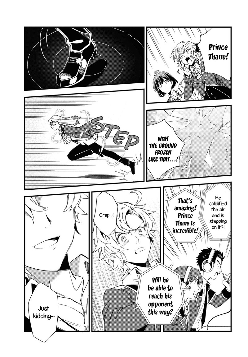 Watashi No Oshi Wa Akuyaku Reijou 11 11