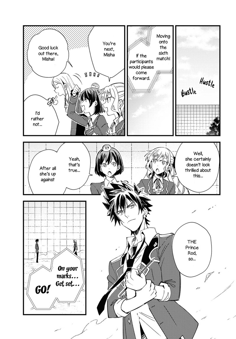 Watashi No Oshi Wa Akuyaku Reijou 11 15