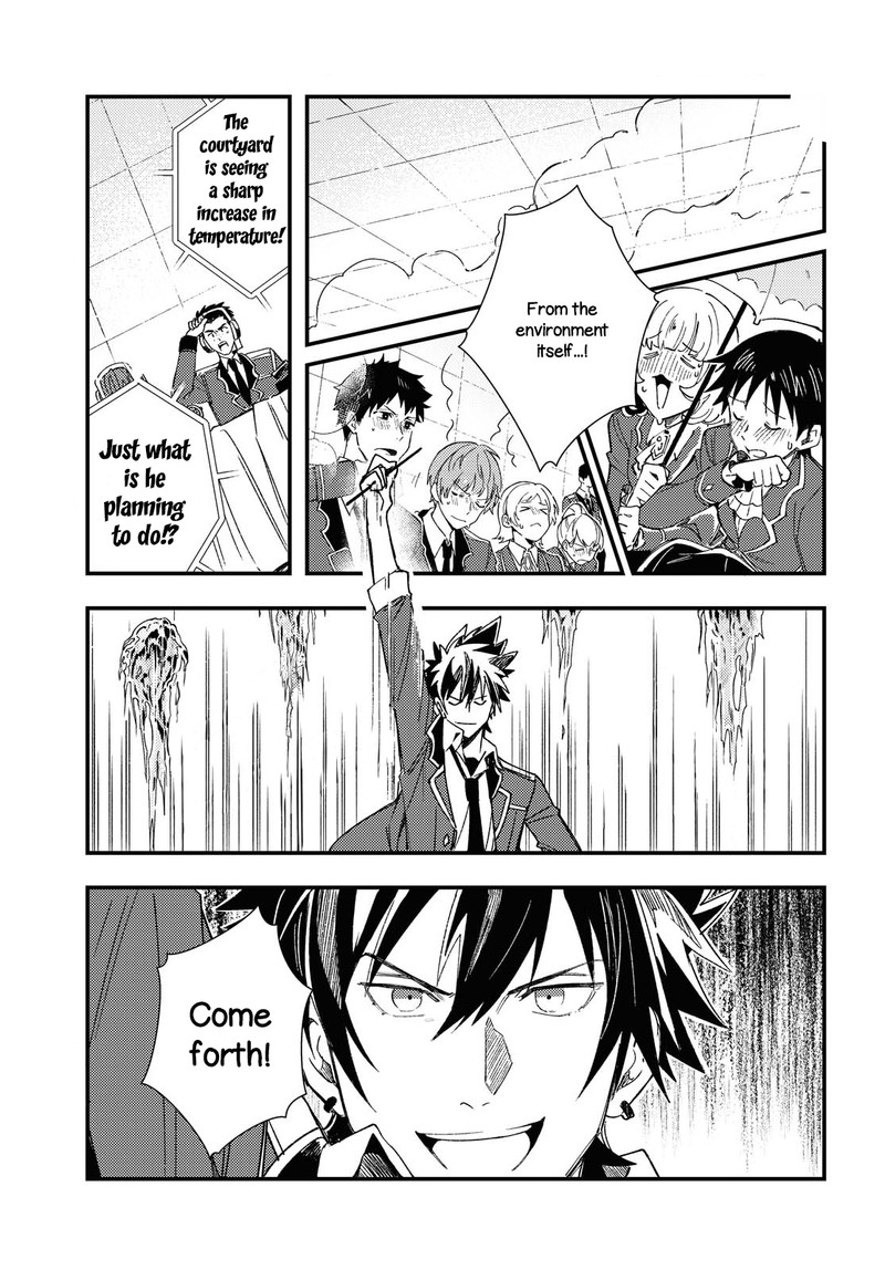 Watashi No Oshi Wa Akuyaku Reijou 11 17