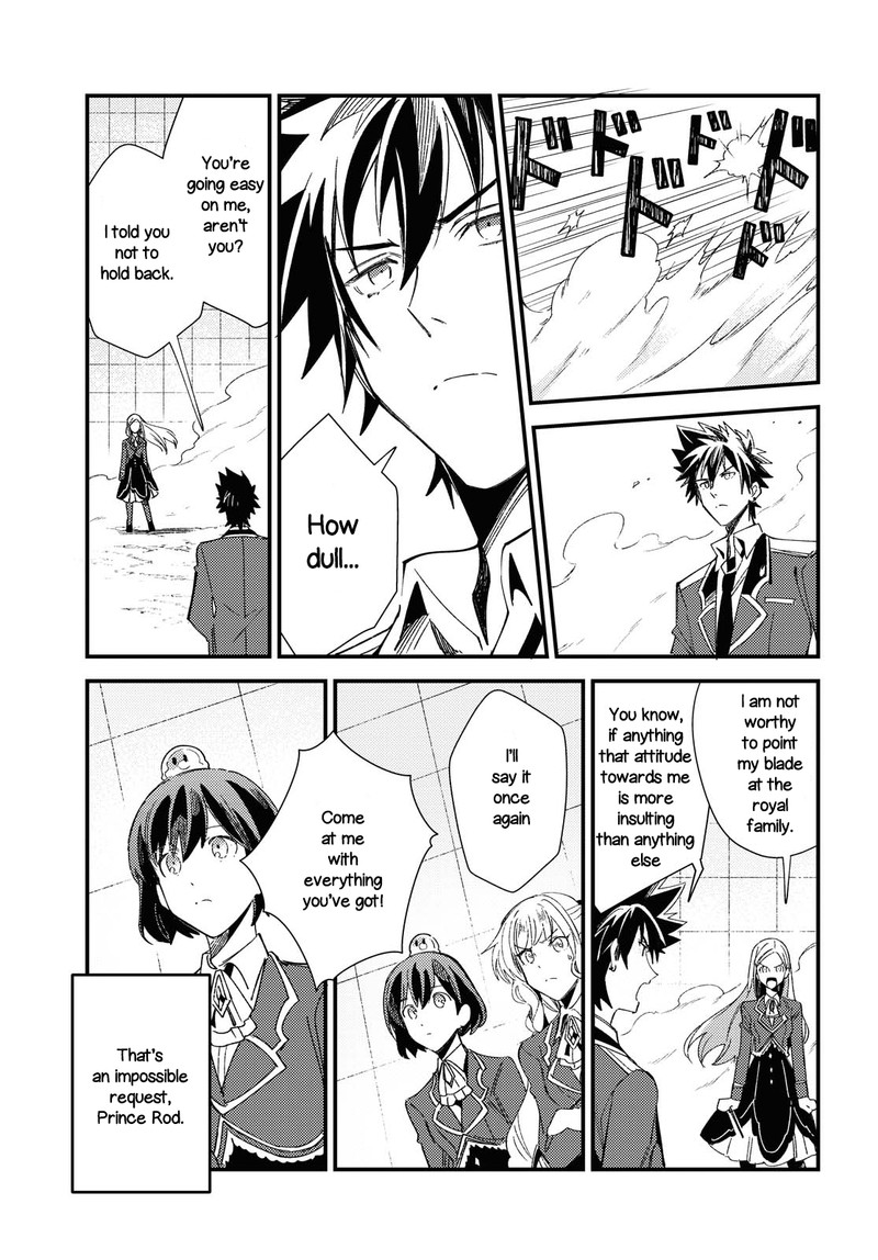Watashi No Oshi Wa Akuyaku Reijou 11 25