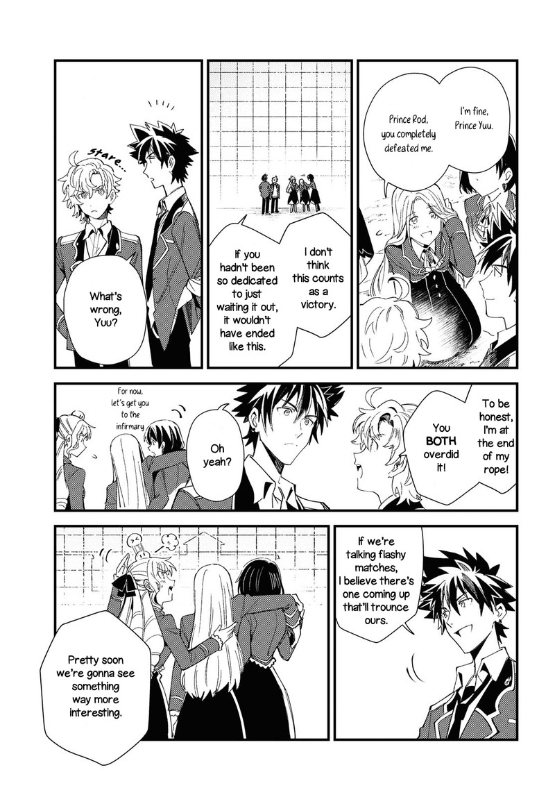 Watashi No Oshi Wa Akuyaku Reijou 11 33