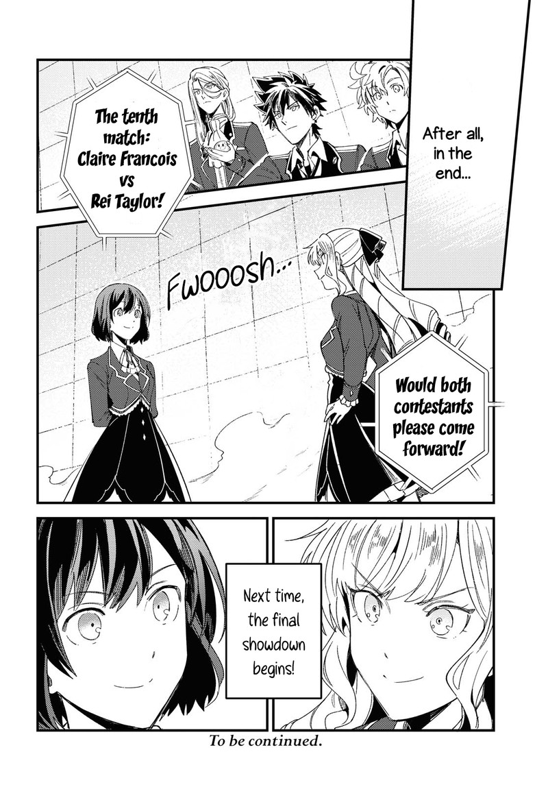 Watashi No Oshi Wa Akuyaku Reijou 11 34