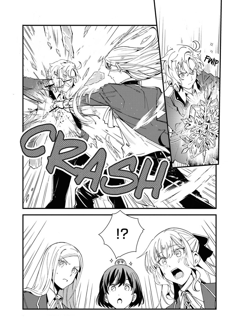 Watashi No Oshi Wa Akuyaku Reijou 11 5