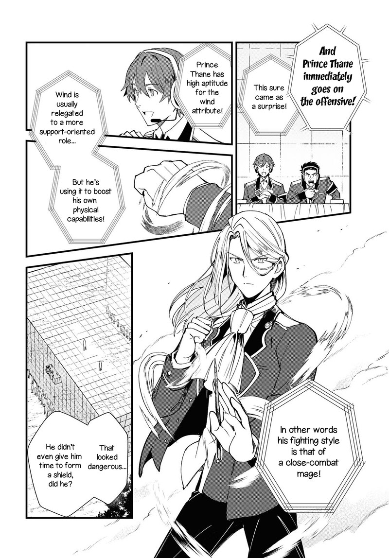 Watashi No Oshi Wa Akuyaku Reijou 11 6