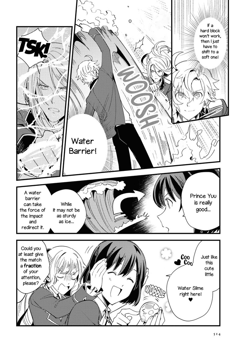 Watashi No Oshi Wa Akuyaku Reijou 11 8