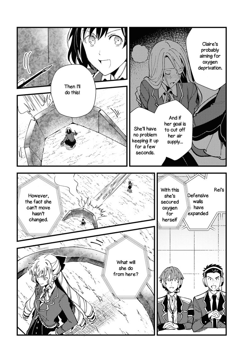 Watashi No Oshi Wa Akuyaku Reijou 12 19