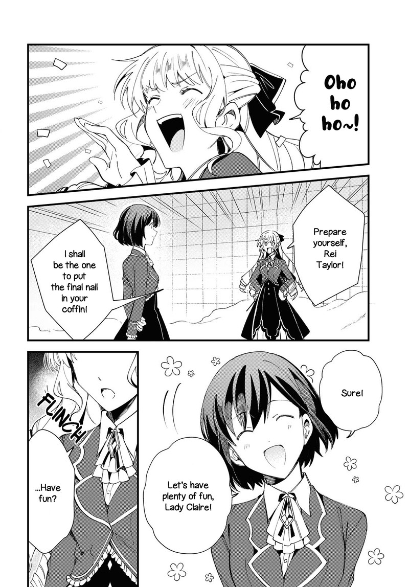 Watashi No Oshi Wa Akuyaku Reijou 12 2