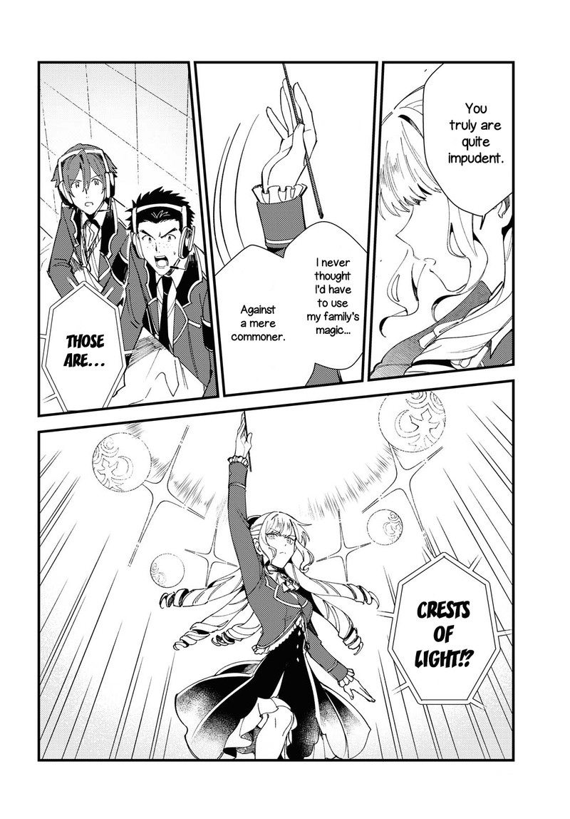 Watashi No Oshi Wa Akuyaku Reijou 12 21