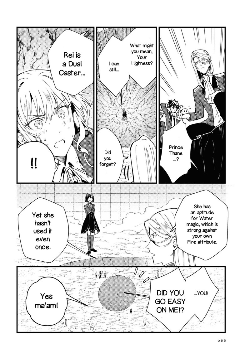 Watashi No Oshi Wa Akuyaku Reijou 12 25
