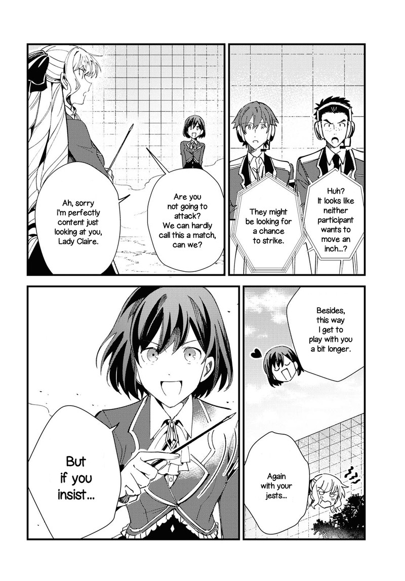 Watashi No Oshi Wa Akuyaku Reijou 12 4