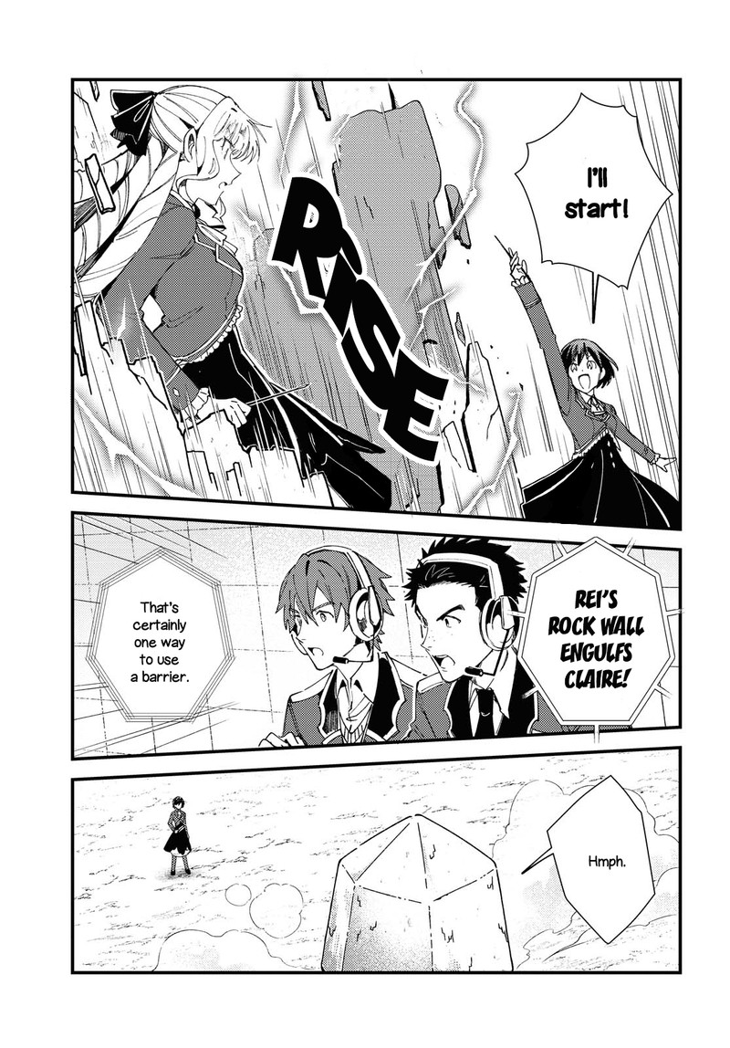 Watashi No Oshi Wa Akuyaku Reijou 12 5