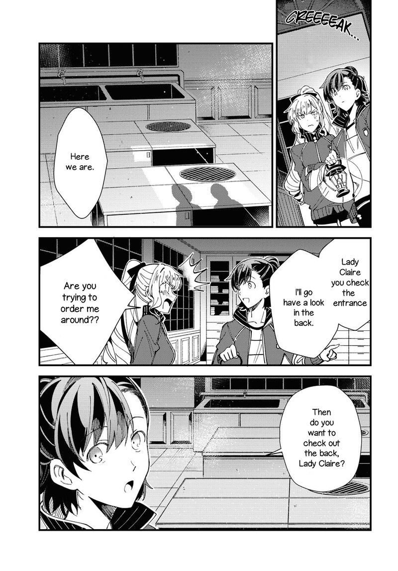 Watashi No Oshi Wa Akuyaku Reijou 13 19