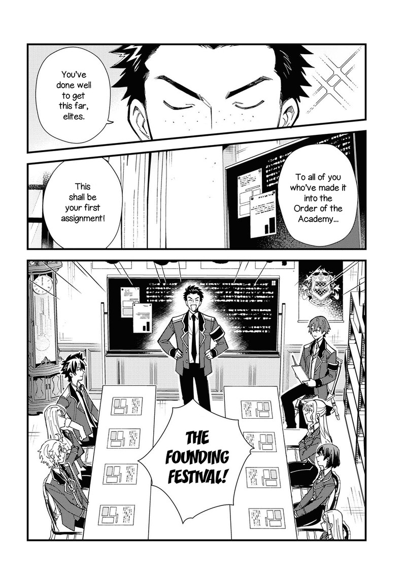 Watashi No Oshi Wa Akuyaku Reijou 13 2