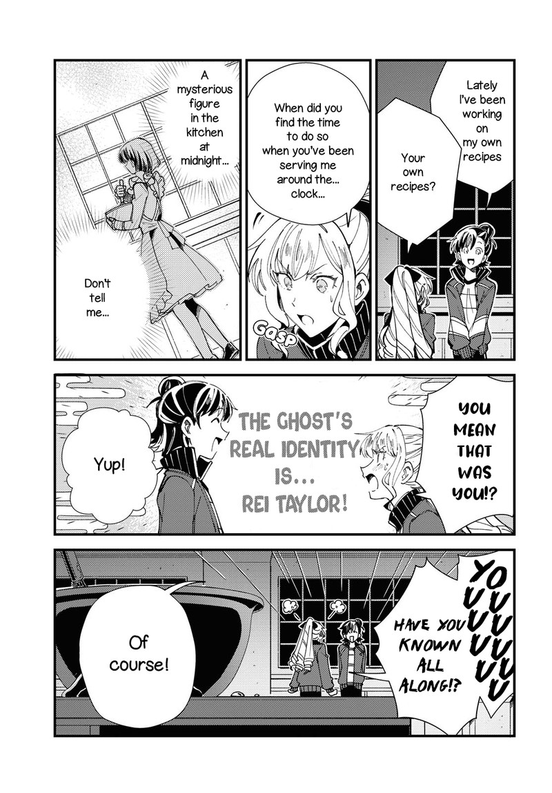 Watashi No Oshi Wa Akuyaku Reijou 13 25