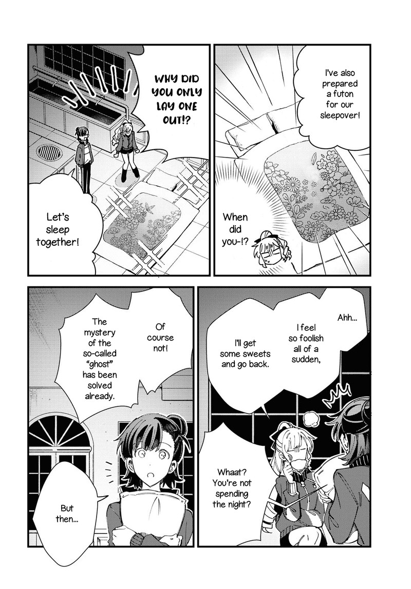 Watashi No Oshi Wa Akuyaku Reijou 13 26