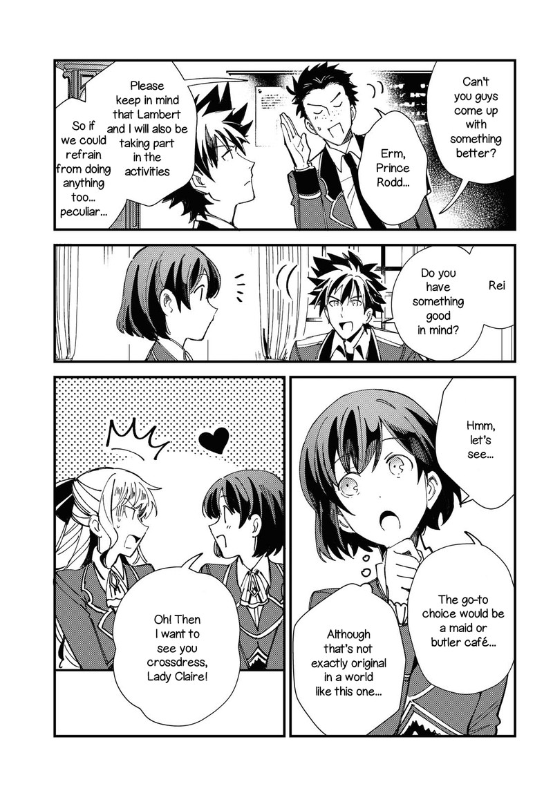 Watashi No Oshi Wa Akuyaku Reijou 13 5