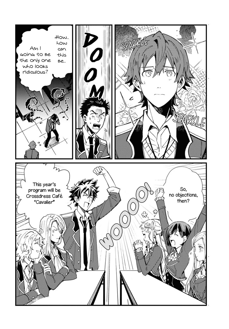 Watashi No Oshi Wa Akuyaku Reijou 13 8