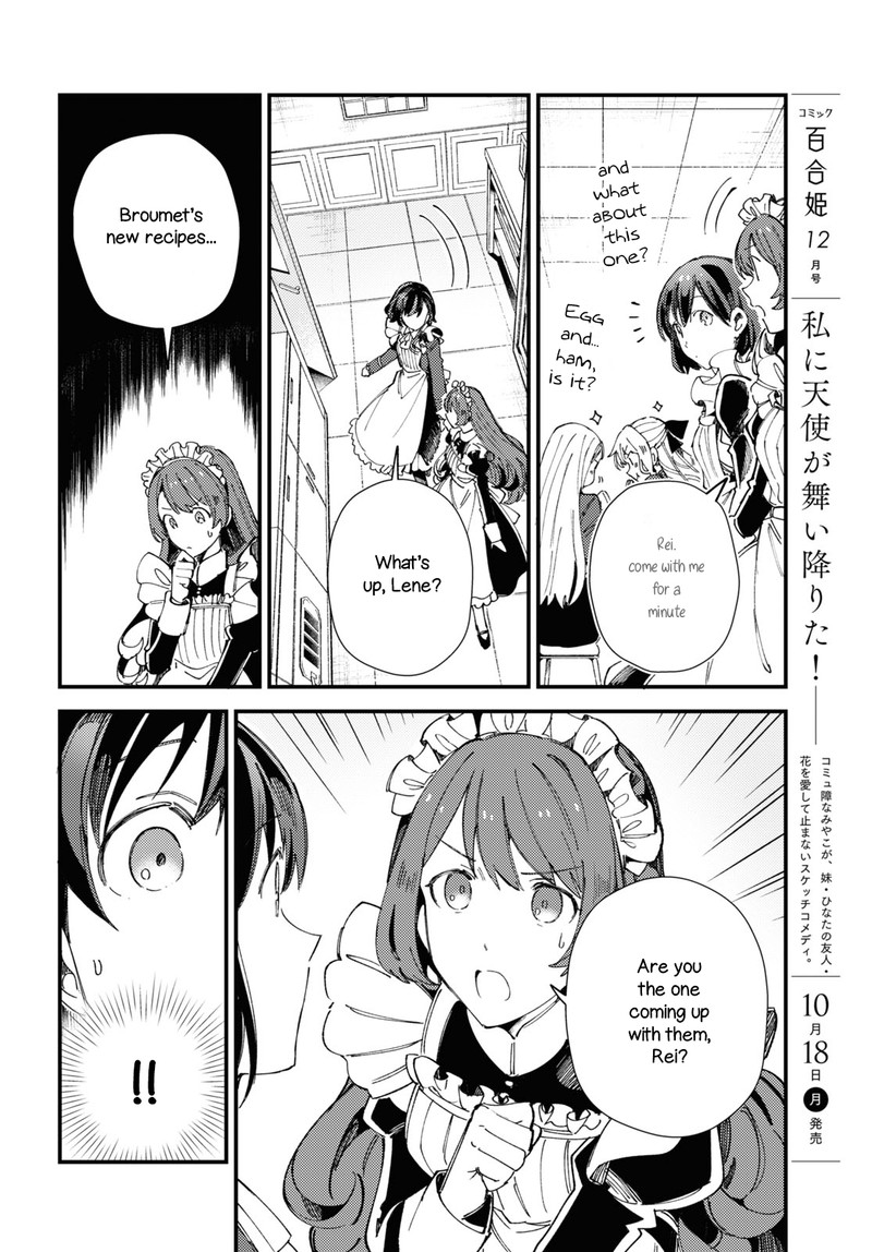Watashi No Oshi Wa Akuyaku Reijou 14 14