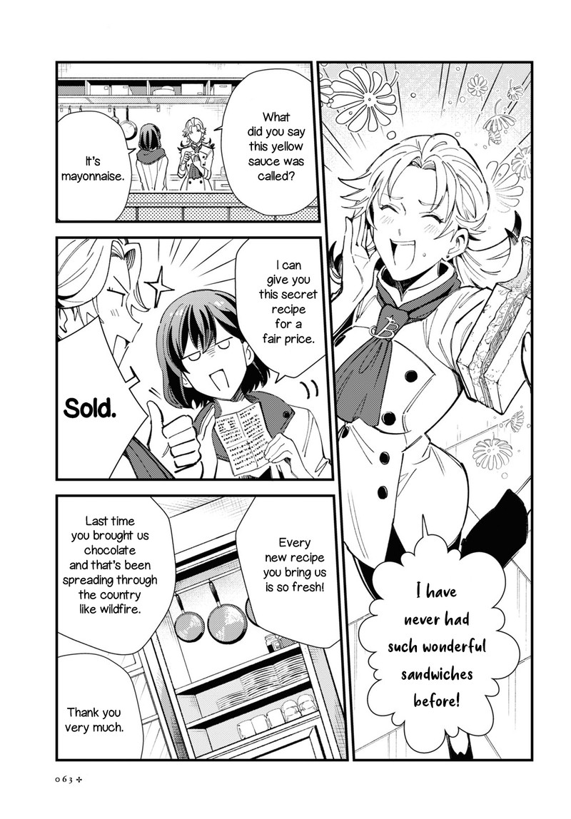 Watashi No Oshi Wa Akuyaku Reijou 14 17