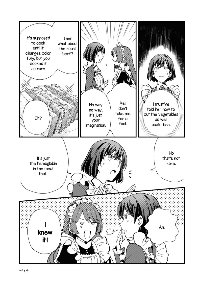Watashi No Oshi Wa Akuyaku Reijou 14 19