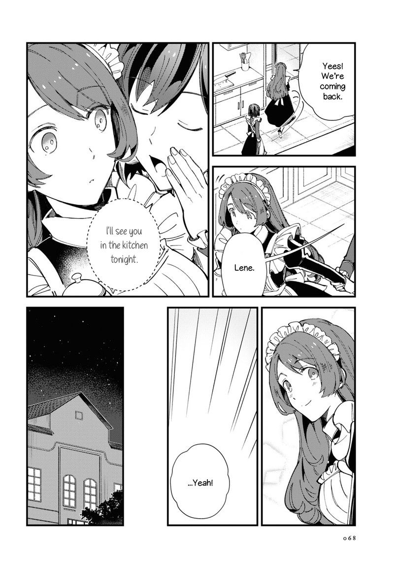 Watashi No Oshi Wa Akuyaku Reijou 14 22