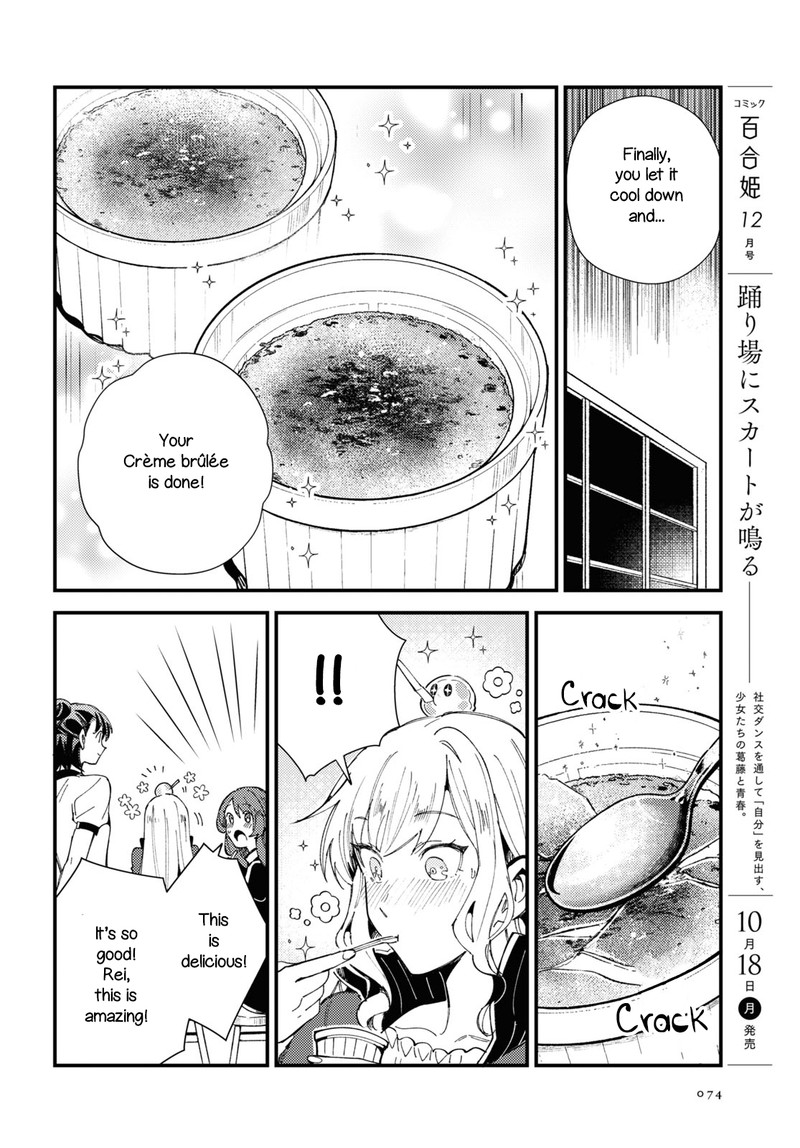 Watashi No Oshi Wa Akuyaku Reijou 14 28