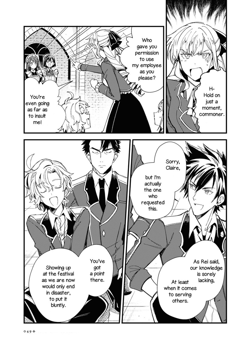 Watashi No Oshi Wa Akuyaku Reijou 14 3