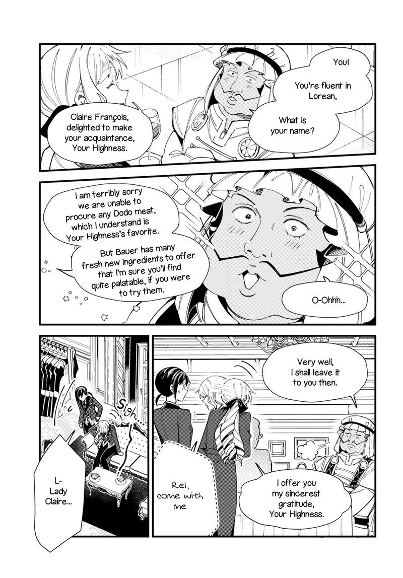 Watashi No Oshi Wa Akuyaku Reijou 15 11