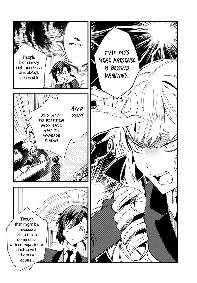 Watashi No Oshi Wa Akuyaku Reijou 15 12