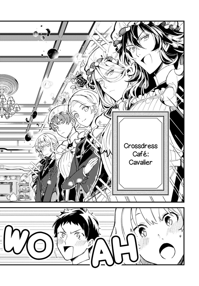 Watashi No Oshi Wa Akuyaku Reijou 15 2