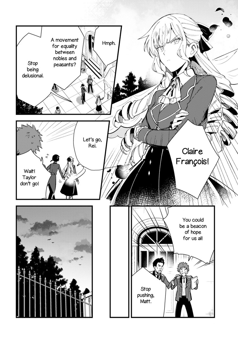Watashi No Oshi Wa Akuyaku Reijou 15 24