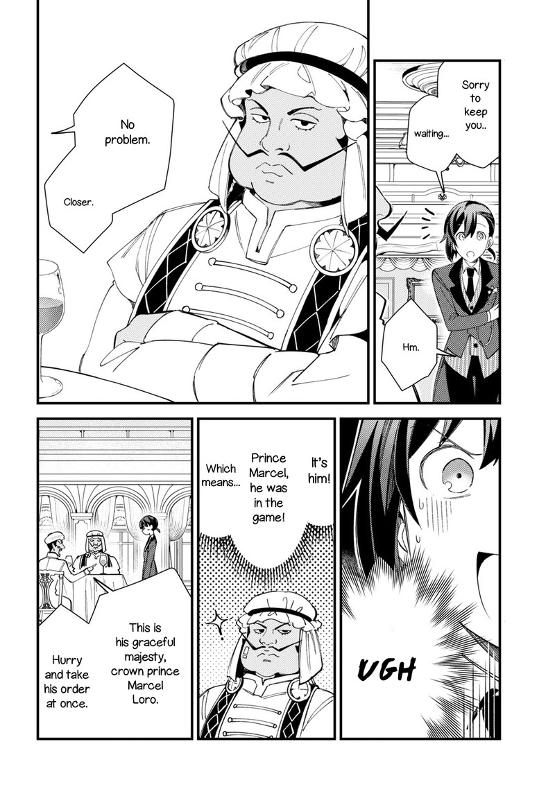 Watashi No Oshi Wa Akuyaku Reijou 15 8