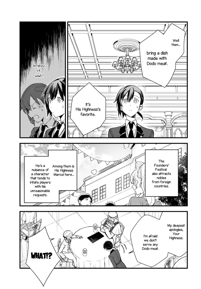Watashi No Oshi Wa Akuyaku Reijou 15 9