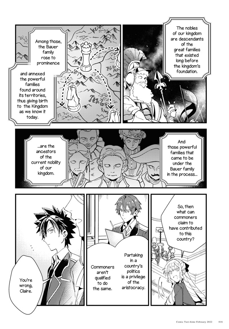 Watashi No Oshi Wa Akuyaku Reijou 16 10