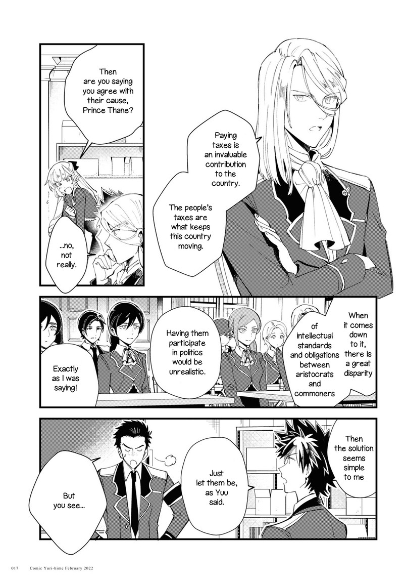 Watashi No Oshi Wa Akuyaku Reijou 16 11
