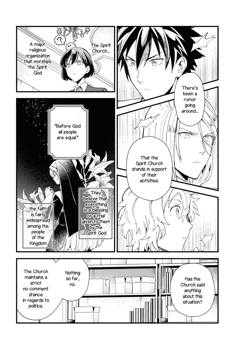 Watashi No Oshi Wa Akuyaku Reijou 16 12