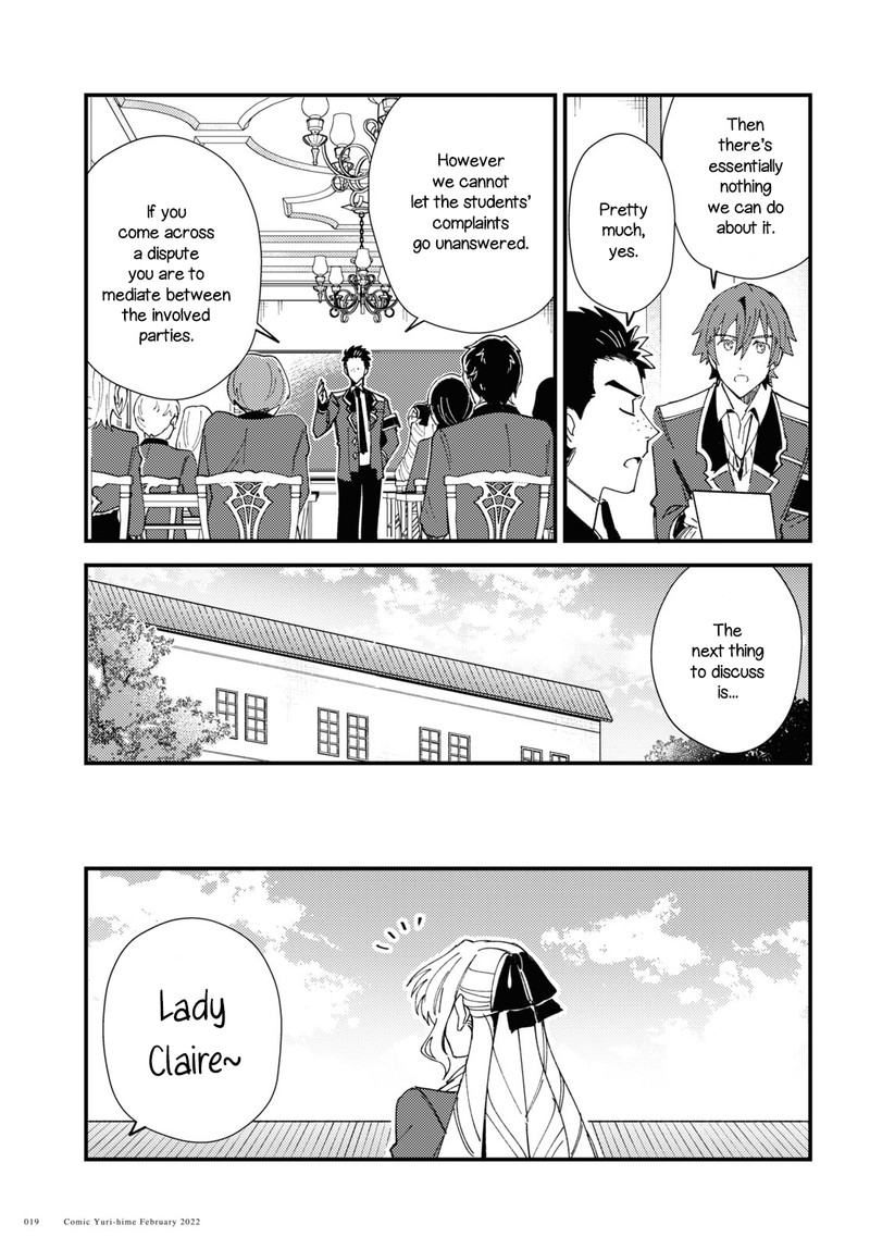 Watashi No Oshi Wa Akuyaku Reijou 16 13