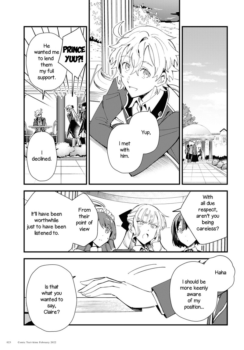 Watashi No Oshi Wa Akuyaku Reijou 16 17